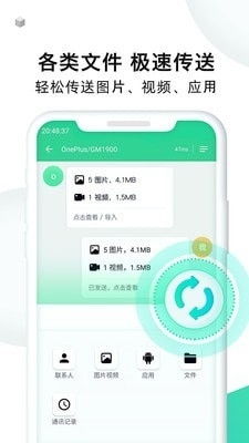 拷贝到安卓系统,轻松实现数据迁移与备份