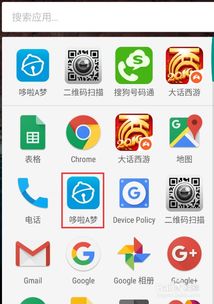 安卓系统如何查看ftp,安卓系统下查看FTP文件传输的详细步骤