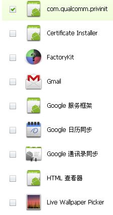 安卓应用的系统文件,架构与功能全解析