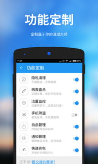安卓系统怎么去广告,畅享纯净体验