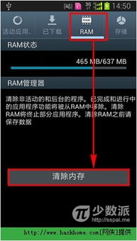 如何彻底重启安卓系统,深度解析彻底重启方法