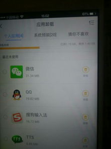 安卓拆机改成苹果系统,揭秘拆机改系统背后的技术奥秘