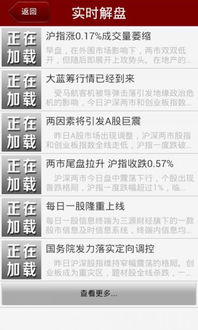 安卓系统股份构成表,股份构成背后的科技巨头博弈