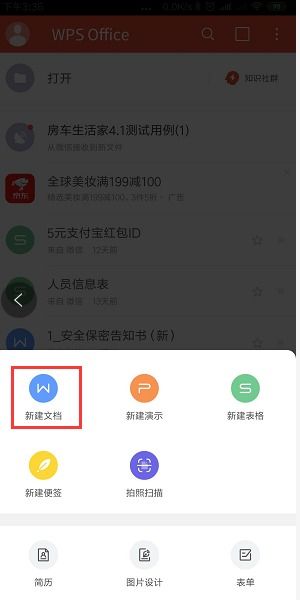 安卓系统怎么建立文件,基于安卓系统的文件创建与管理系统构建指南