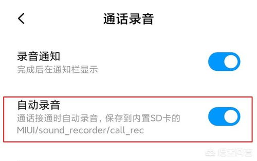 ios系统转换安卓体验,探索无缝切换的极致体验之旅