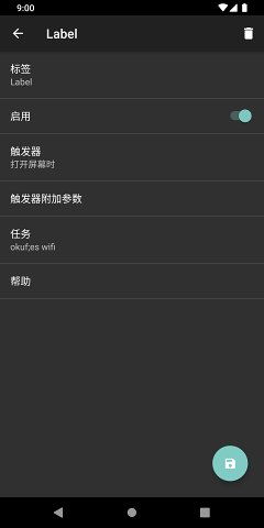 安卓系统哪些可以冻结,哪些应用和功能可以冻结管理