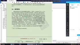 安卓系统底层代码多开,揭秘多开技术的实现原理