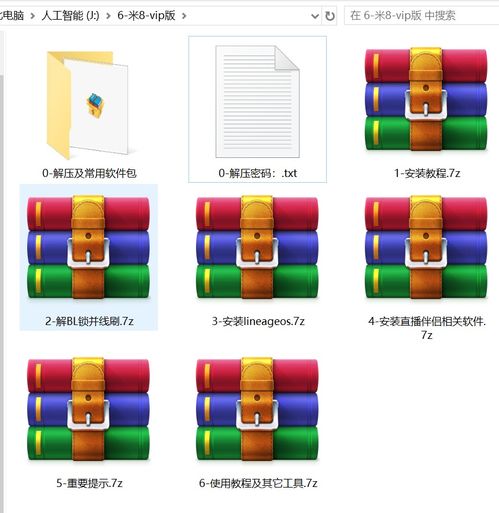 安卓系统底层权限管理,揭秘权限机制与安全策略