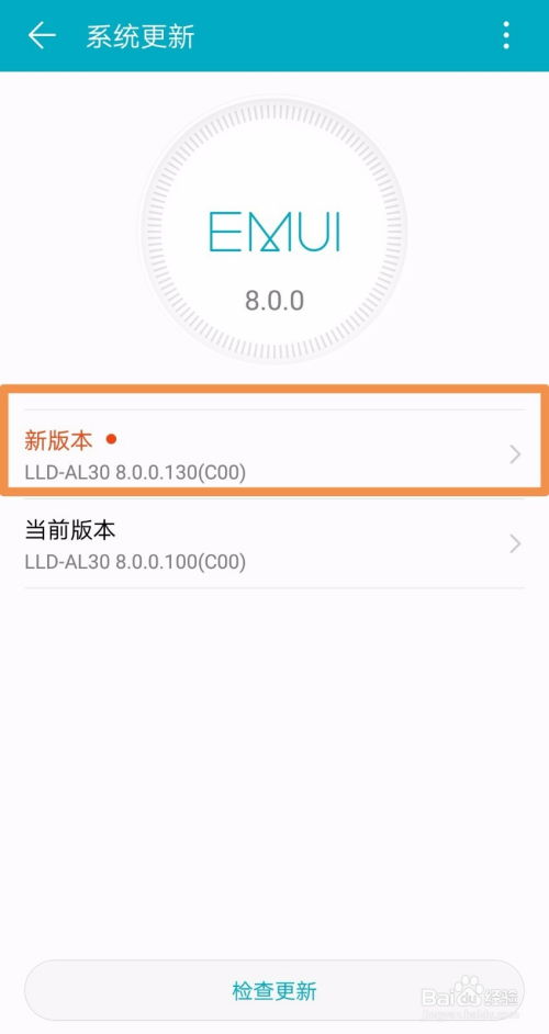vivo安卓系统不升级,探索创新与用户忠诚之道
