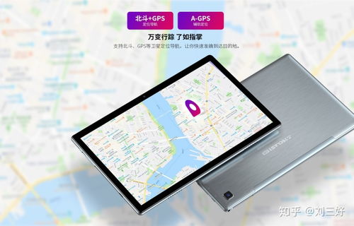 台电怎么删安卓系统,一键操作指南