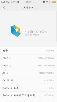 如何变回安卓11系统,解锁系统升级与降级之道