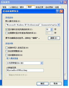 bat用安卓系统打开,基于安卓系统的BAT文件打开方法详解
