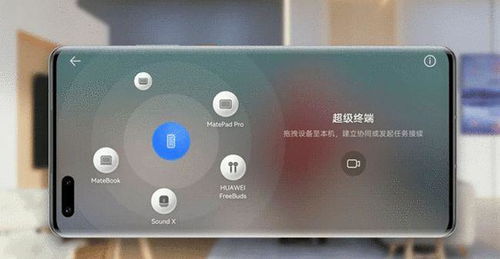 安卓机使用鸿蒙系统,探索鸿蒙系统在安卓设备上的独特魅力