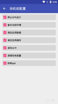 安卓系统修改信息吗,安卓系统信息修改技术揭秘