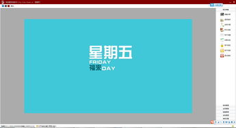 收银管家系统安卓,智能零售新体验