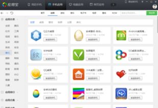 安卓系统经典主题软件,焕新视觉体验