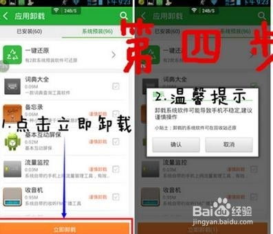 安卓系统加快启动速度,轻松提升手机启动速度