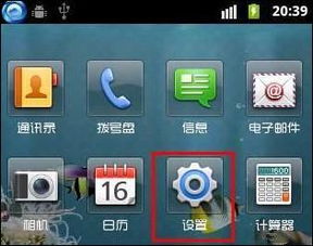 安卓手机怎么转移系统