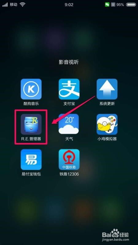 安卓系统图标变黑了,探究原因及解决方案