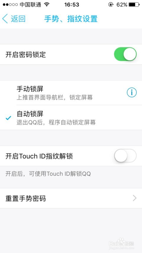 安卓系统创建苹果手势,探索跨界交互新体验