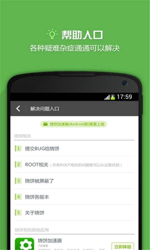 安卓免root修改系统,轻松解锁系统潜能