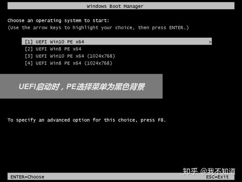 pe系统链接安卓手机