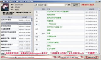 安卓导到苹果系统,安卓到苹果系统无缝迁移攻略