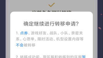 安卓换到苹果系统流程,轻松切换系统全攻略