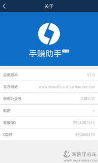 安卓系统手赚app,全方位解析手赚App的魅力与优势