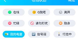 ios和安卓系统qq,iOS与安卓系统QQ应用对比解析