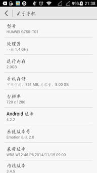 安卓系统游戏惩罚问题,平衡娱乐与规范