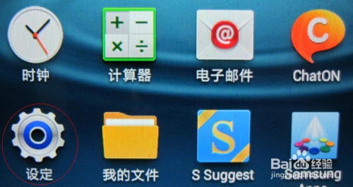 安卓系统如何取消屏保,轻松恢复手机活力