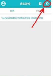 安卓怎么装上苹果系统,轻松实现跨平台体验