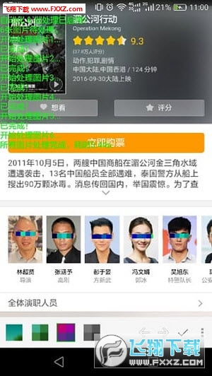 如何打码安卓系统,轻松应对各种打码挑战