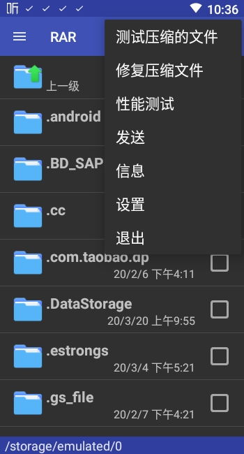 解压软件安卓系统推荐