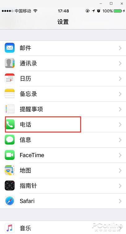 电信电视进入安卓系统,开启智能娱乐新时代