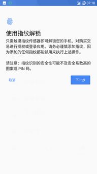 安卓系统7.1怎么玩,安卓7.1系统下的趣味玩法攻略