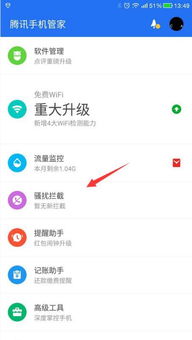 图片标记软件安卓系统
