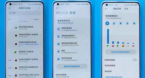 安卓系统内核查看,架构与功能概览