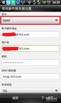 安卓桌面系统设计手绘,手绘概述解析