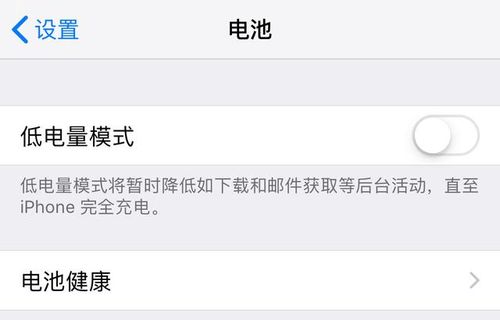 苹果 安卓系统低电量,揭秘低电量管理策略与挑战