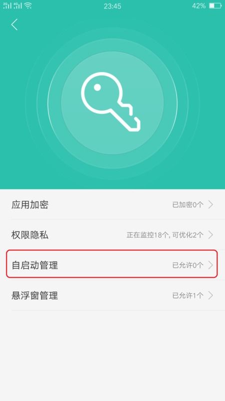 安卓系统关闭的应用,安卓系统关闭应用背后的秘密解析