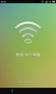 快用有安卓系统,探索全新智能体验的奥秘