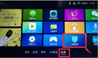安卓tv系统启动