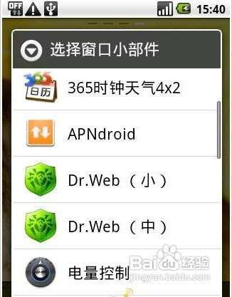 安卓系统怎么添加界面,Android系统界面生成步骤概述nn1. 设计界面布局n2. 创建XML布局