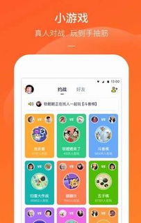 脑力测试棘手的谜题 