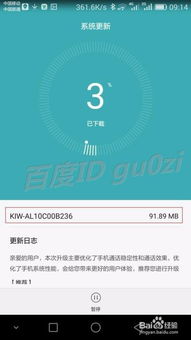 正版安卓系统刷机,体验流畅新系统