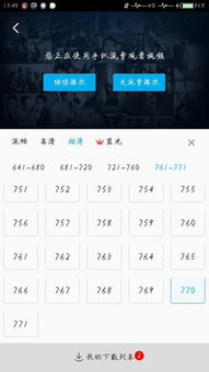 安卓系统缓冲不了视频,安卓系统视频缓冲难题解析与解决方案