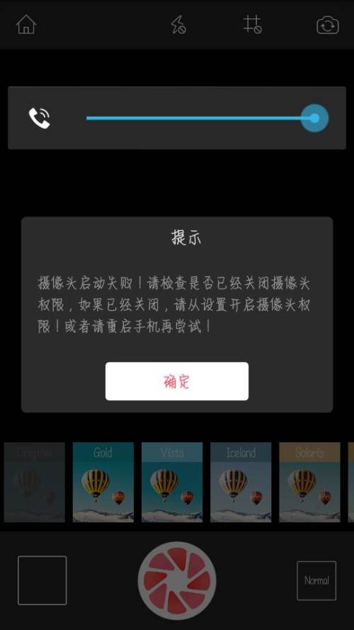 安卓系统无法启动相机,安卓相机启动故障排查指南