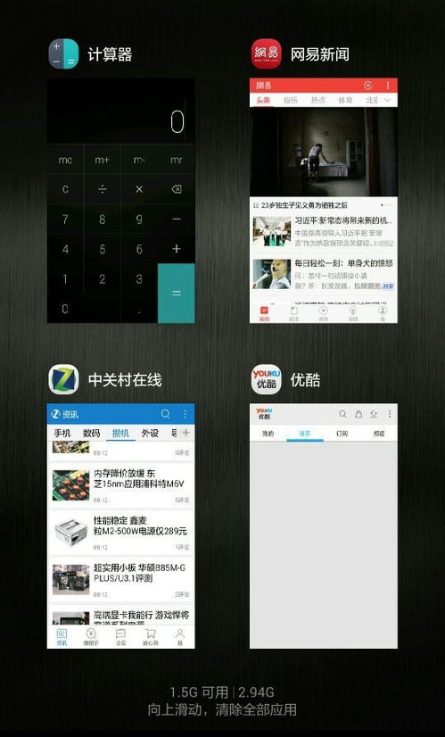 安卓系统最早手机品牌